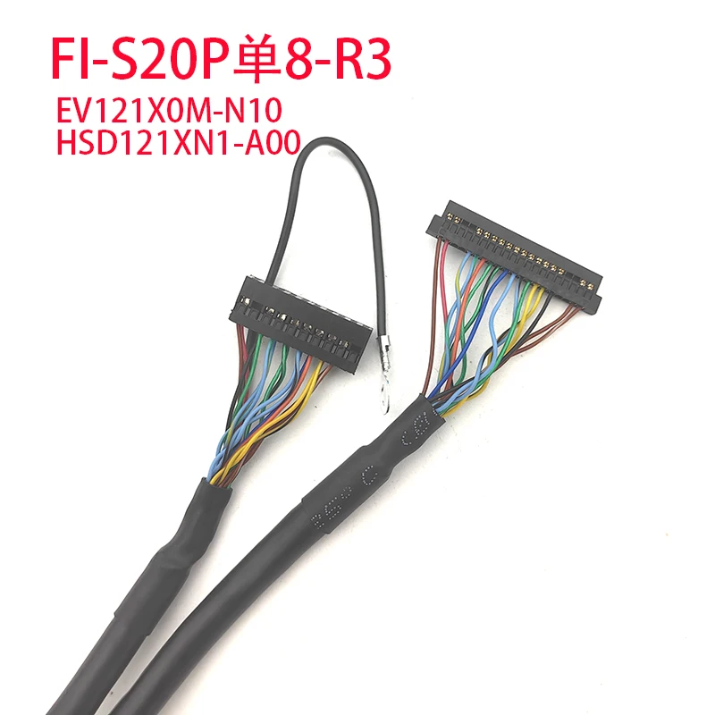 FI-S20P single 8-screen cable HSD121XN1-A0 EV121X0M-N10 pin plug G121X1-L03/L04 multi-core shielded cable UL20276 LVDS