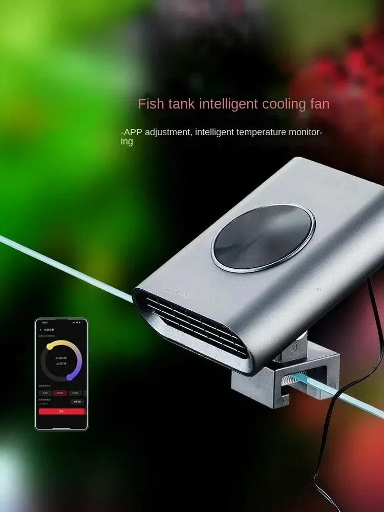 Intelligent Cooling Fan for Fish Tank, F1 Temperature Control, Grass Tank Radiator, Coral Sea Tank, New Generation