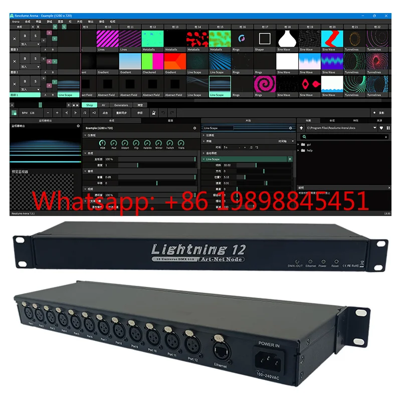 Ethernet WiFi ArtNet DMX512 Remote Controller Digital Wireless Control For LED Stage Lights