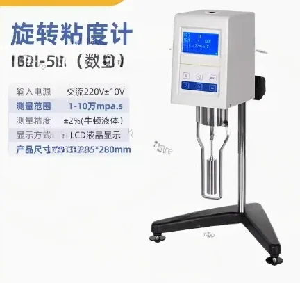 Used for cosmetic oil testing equipment NDJ-S laboratory digital Brookfield rotational viscometer