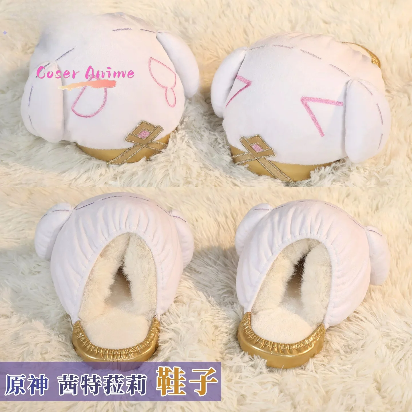 Anime Cosplay Characters - Cosplay de Genshin Impact, Accesorios de