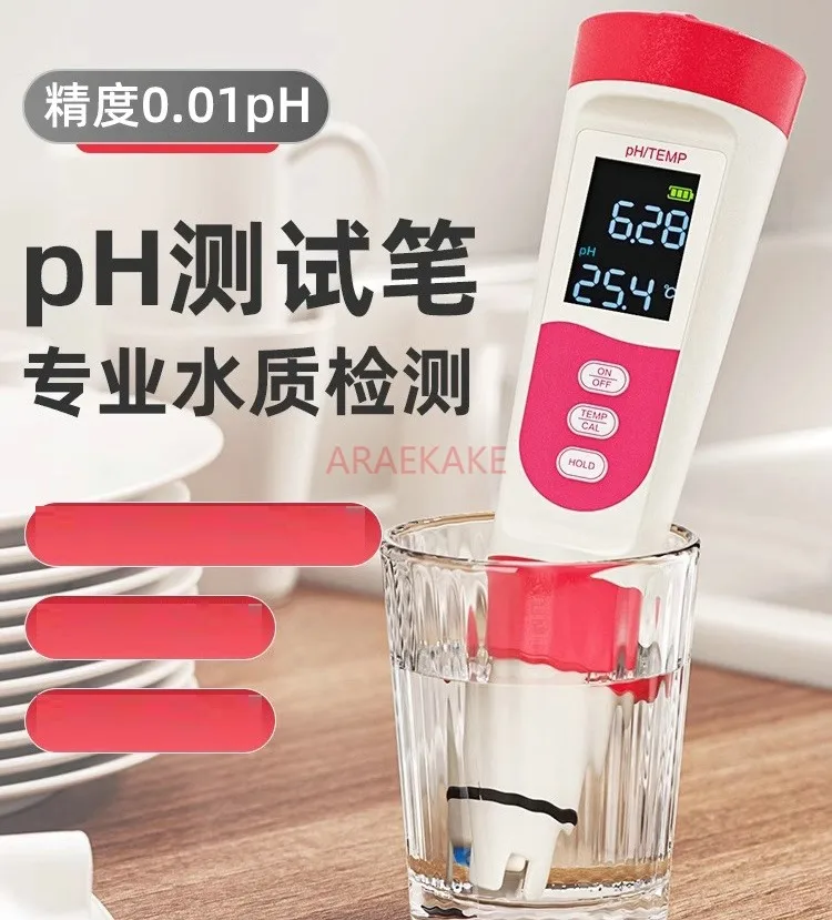 

Ручка для тестирования PH, высокоточный pH-метр, pH-метр, прибор для тестирования качества воды для аквариумов, портативная лаборатория
