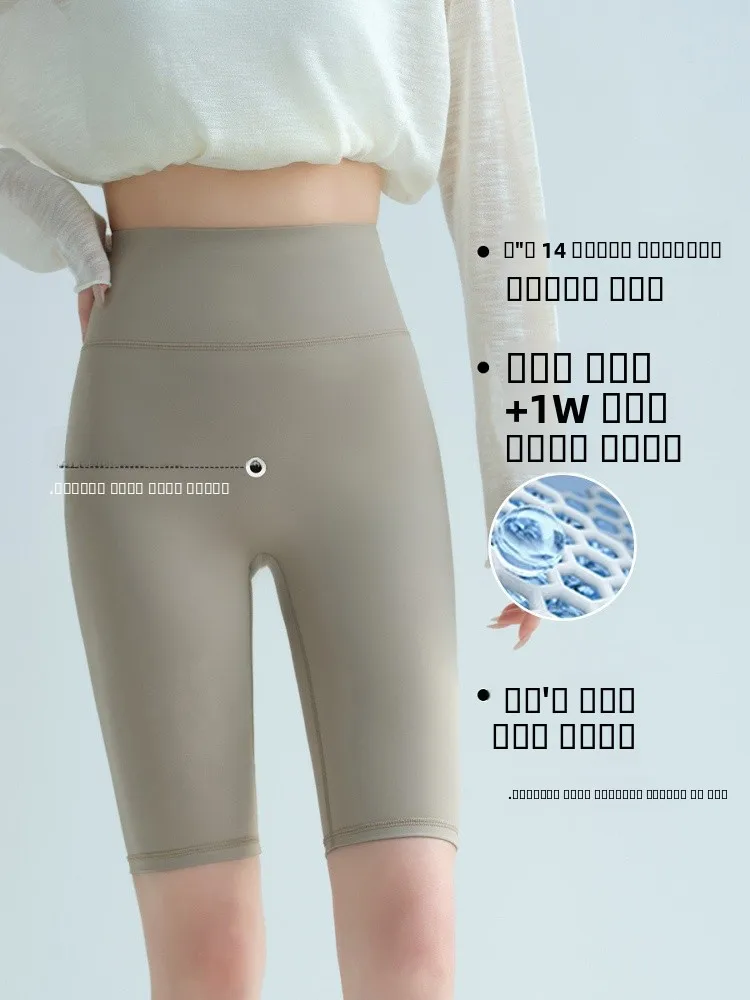 Calças de Yoga de Cintura Alta para Mulheres, Confortáveis e Respiráveis, Comprimento de Cinco Quartos para Corrida e Pilates