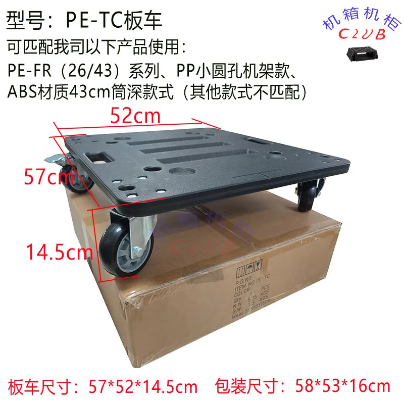 Plastic Trolley PE-FR Air Box Wheel Trolley PP Small Round Hole Long Box Special Trolley