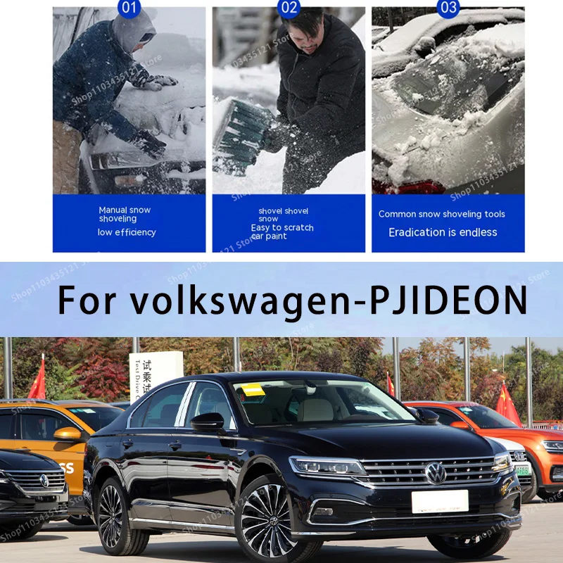 

For volkswagen-PJIDEON body protection, auto sun protection,Prevent hail tools car acesssories car decorations