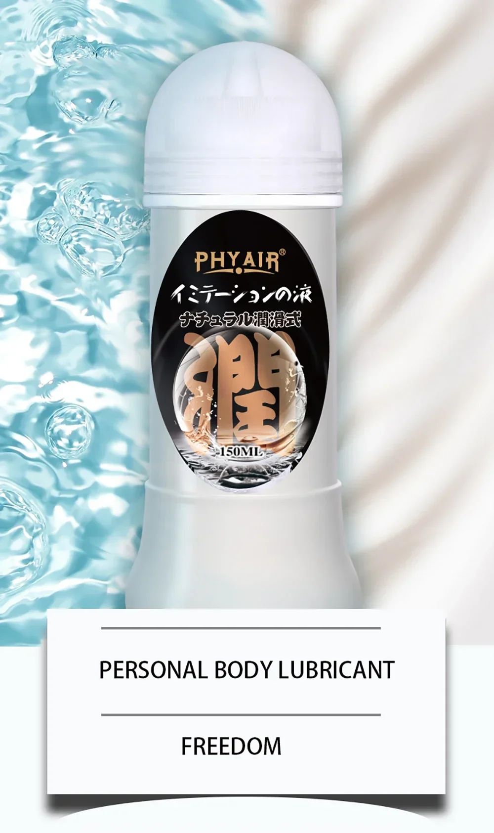 220ml Simulate Lube Products Lubricant For Water Based Personal Oil Gel For Lubricants Adult