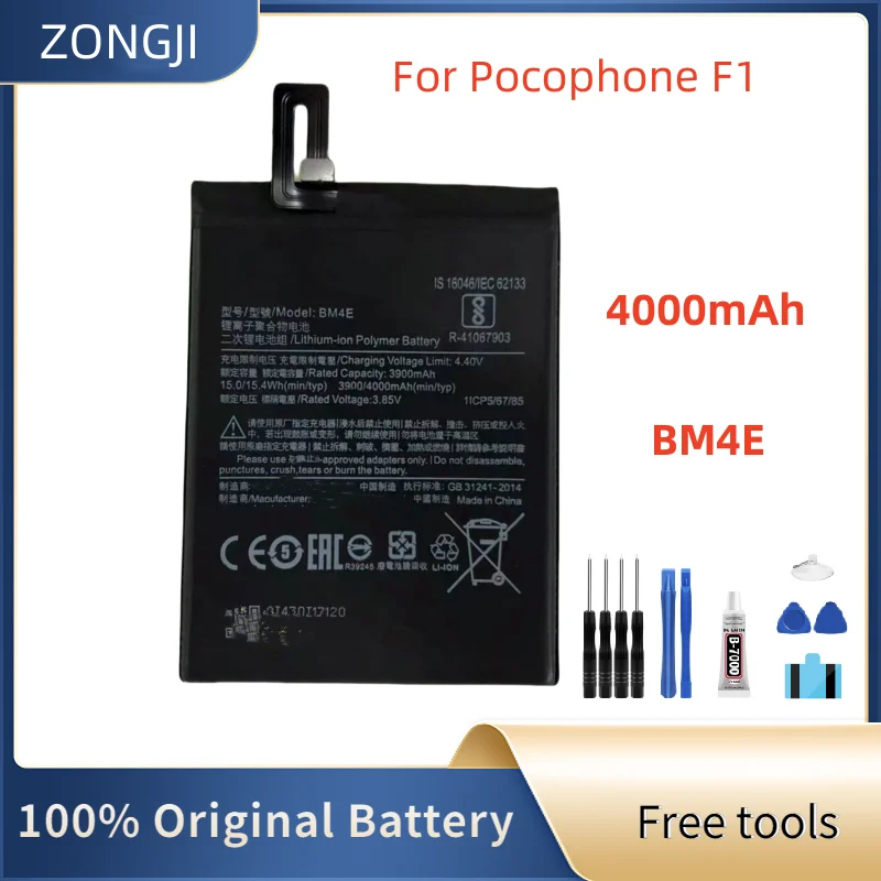 

Новый аккумулятор BM4E 4000 мАч для мобильных телефонов Mi Pocophone F1 + бесплатные инструменты