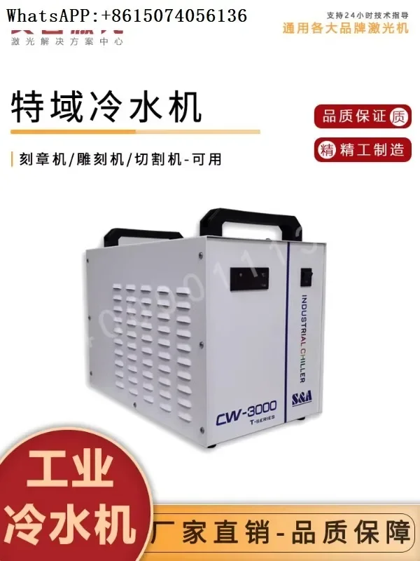 Special Domain Chil…