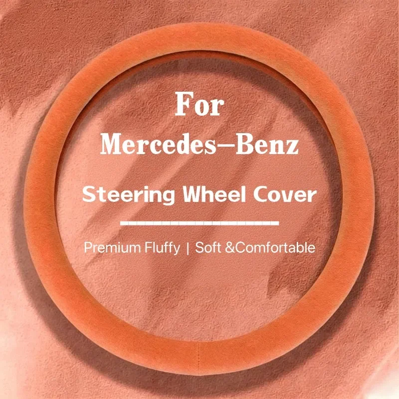 Suitable for Mercedes Suede Steering Wheel Cover, New All Seasons, Anti-Slip Sweat Absorbent, Ultra Thin, Men Women, Premium38cm