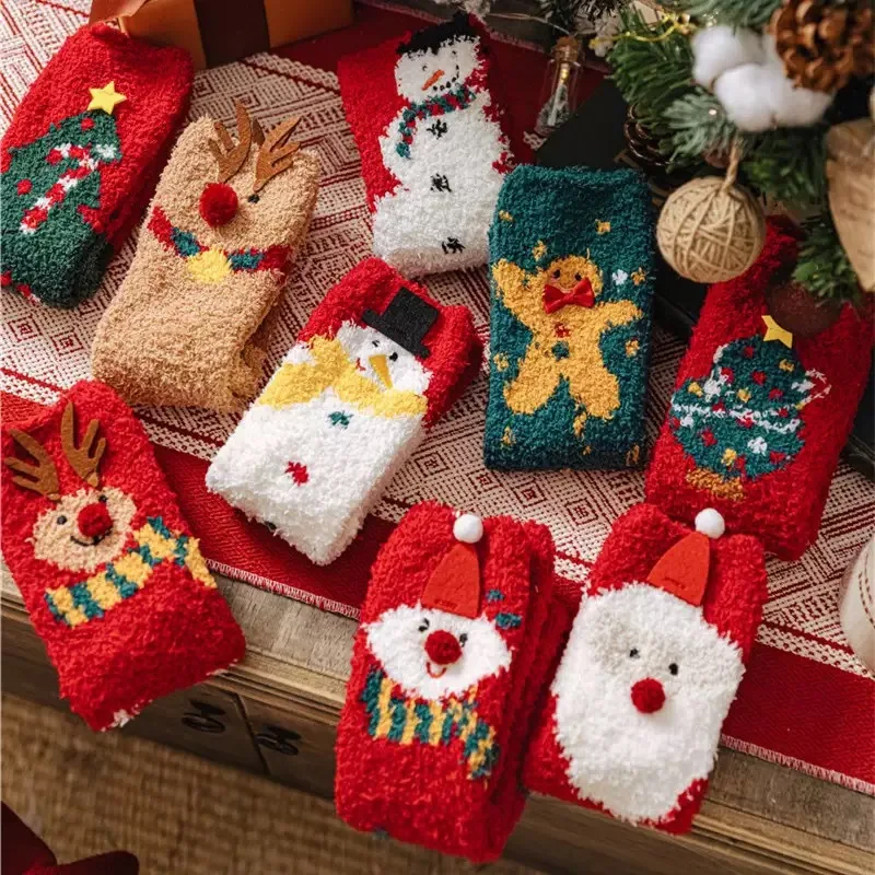 2 pairs of random color Christmas socks for women without hair loss coral fleece socks thickened warm Christmas sleep socks
