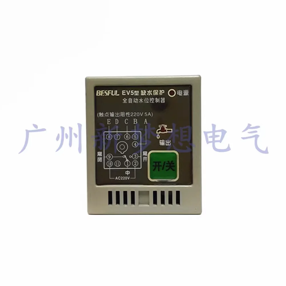 

BESFUL EV5 water level controller level relay water level switch control spot supply