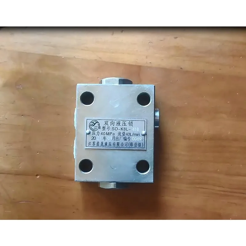 Jiangsu Dingsheng Hydraulic SO-K8L-41B Two-way Hydraulic Lock SO-K8L-41K J7 43 New Hydraulic Lock