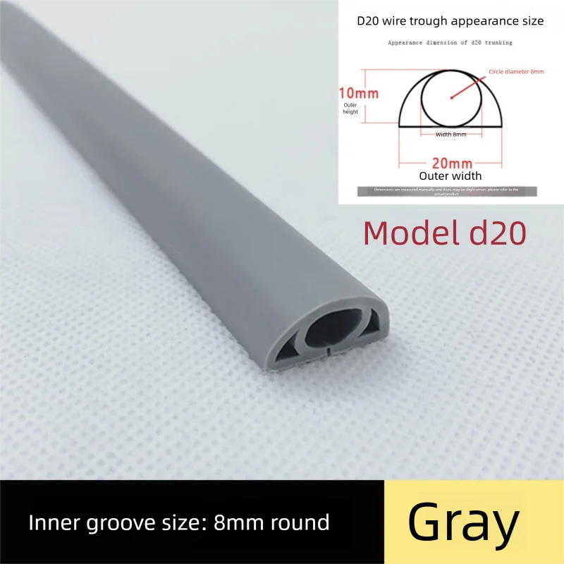 Corrector de Cable de 1M y 20MM, cubierta de Cable de suelo antiextrusión, Protector de Cable de arco autoadhesivo, ranura de Cable eléctrico duradera de 2CM