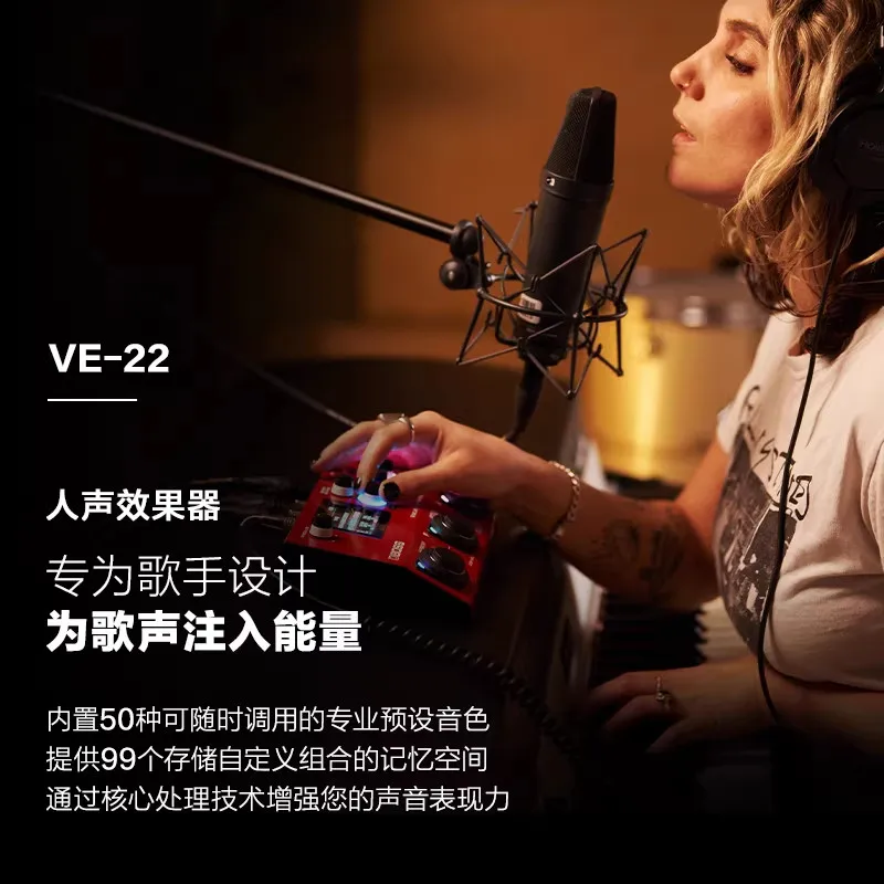 Portable VE-22 Vocal Harmony Processor Vocal Chorus Guitar Effects Pedal Live Singing Audio Accessory