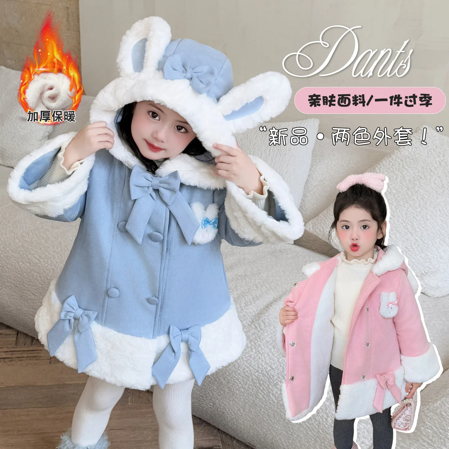 

Girls' Winter Cartoon Thick Coat 2025 New Anime Sweet Lolita Style Bow Hooded Warm Coat Cute Girls' Clothing Comfort Soft Tops