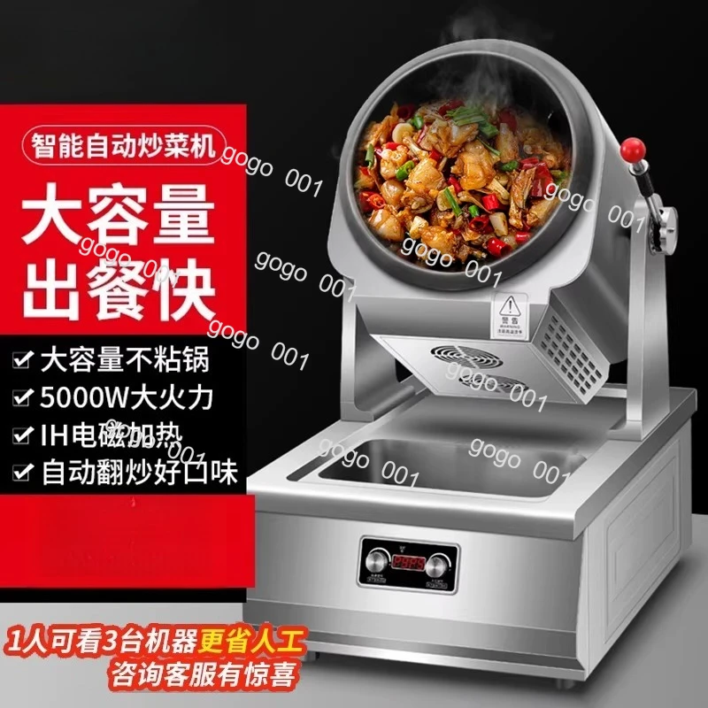 Commercial Smart Frying Robot, One-Touch Operation for Fried Rice Noodles, Large Capacity Induction Cooker