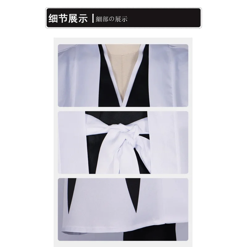 Anime Bleach Cosplay Aizen Sousuke Captain 5th Kimono Costume Kuchiki Byakuya Uniform Halloween Outfits For Men