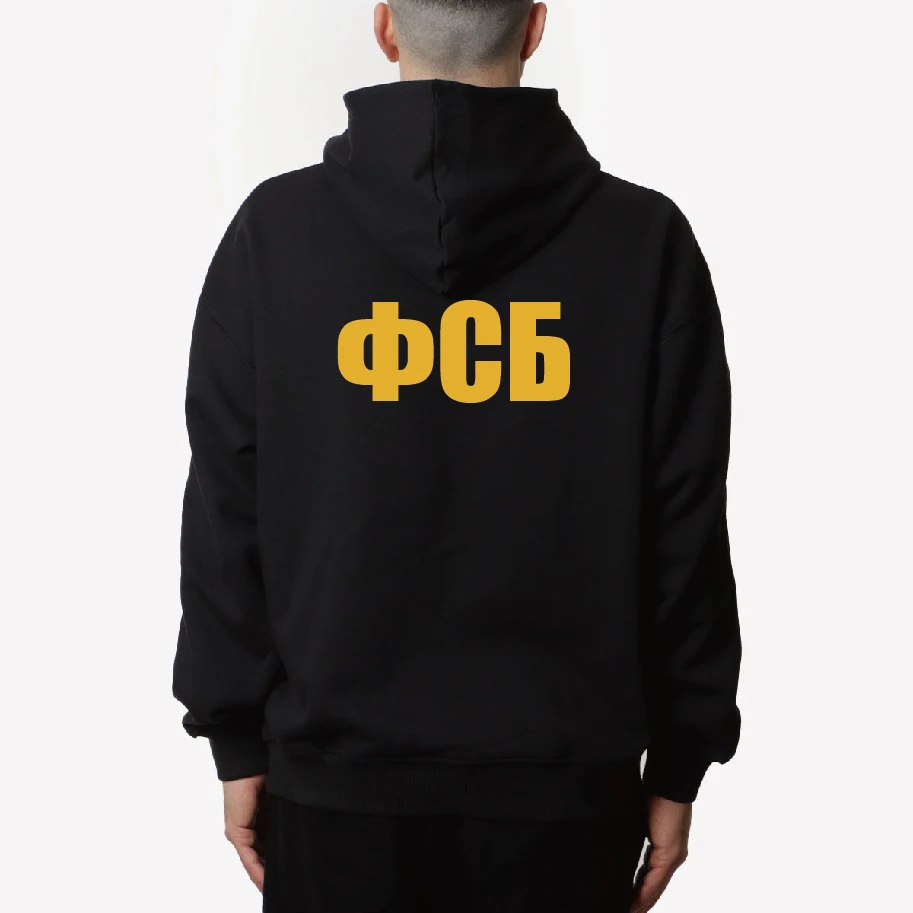 ФСБ - Fsb Pullover …