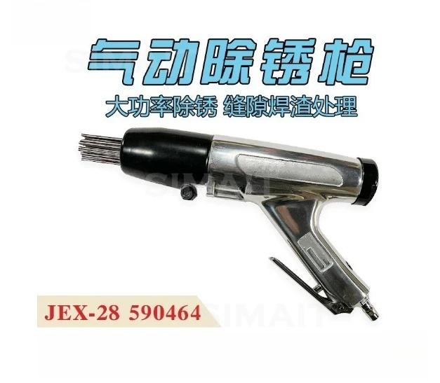 JEX-24/JEX-28 Pneumatic Needle Scaler, Rust Removal Derusting Gun Air Needle Scaler Pneumatic Jet Chisel