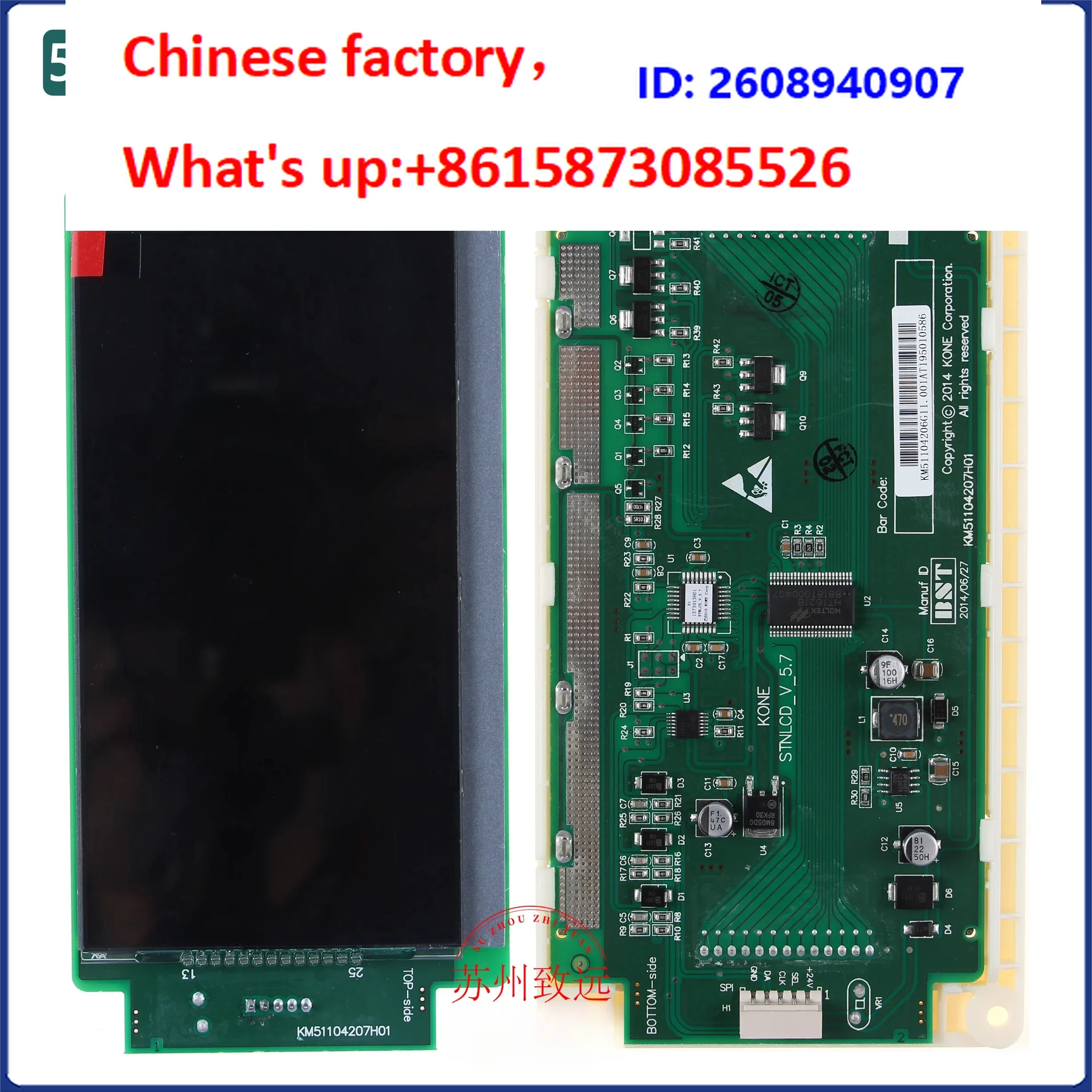 1pcs Ad-apt L-CD display panel KM51104206G01/G11 to replace KM1373011G01/G11 elevator accessories