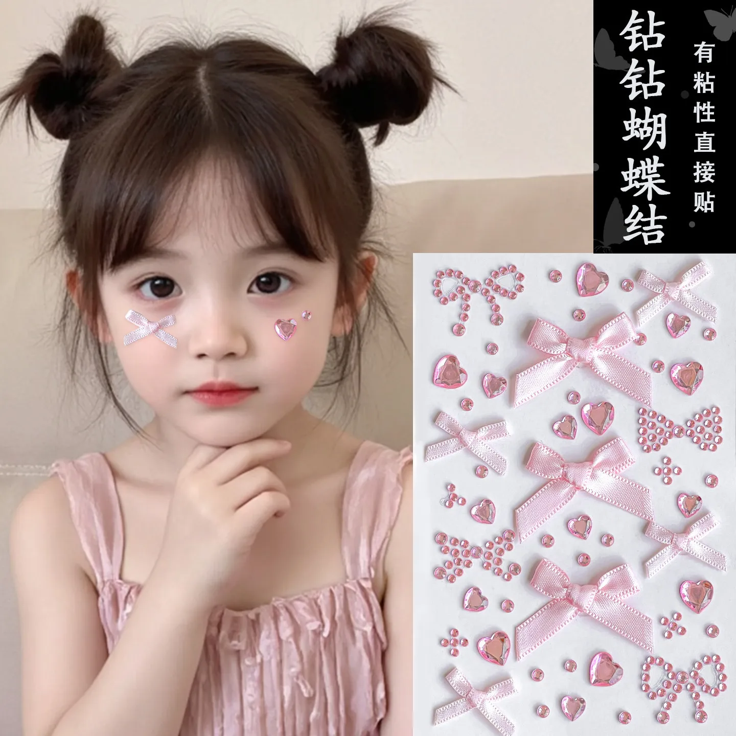 Face Bow Decorative Stickers, Girls' Face Stickers, Princess Eye Corner Stickers, Performance Makeup Stickers