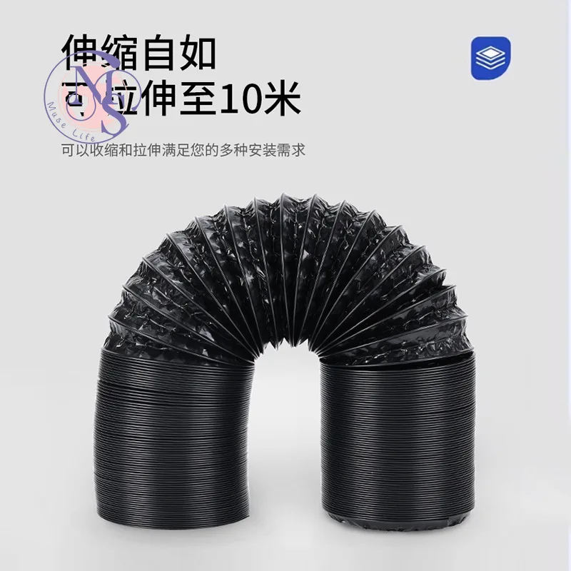 Three-layer thickened environmentally friendly black PVC range hood ventilation pipe, thickened aluminum foil can be retractable