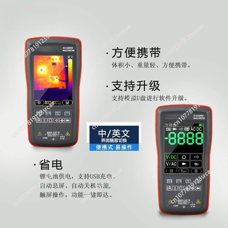 Advanced FR01C Multimeter IR-Camera Thermal Imaging Pixel 90*120 for Industrial Circuit Board Floor Heating maintenance DC AC
