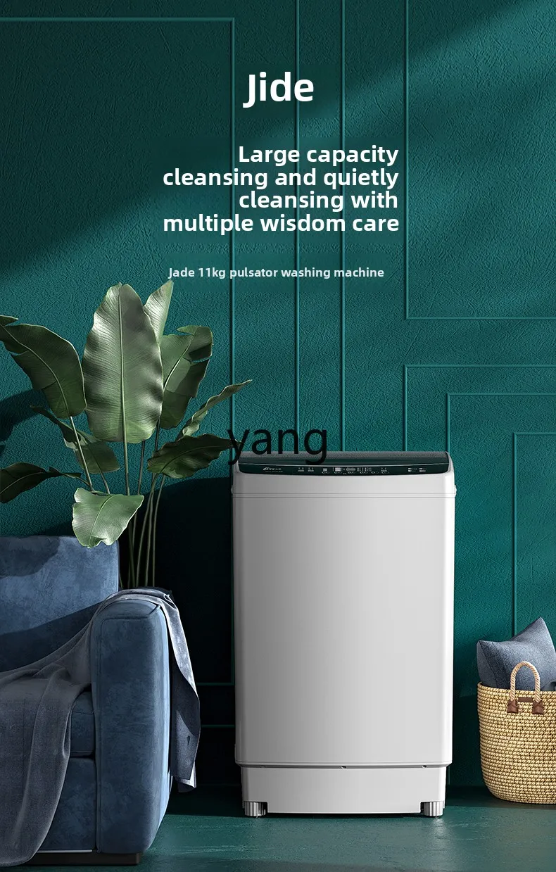 YJQ 11kg automatic household large-capacity pulsator washing machine glass cover