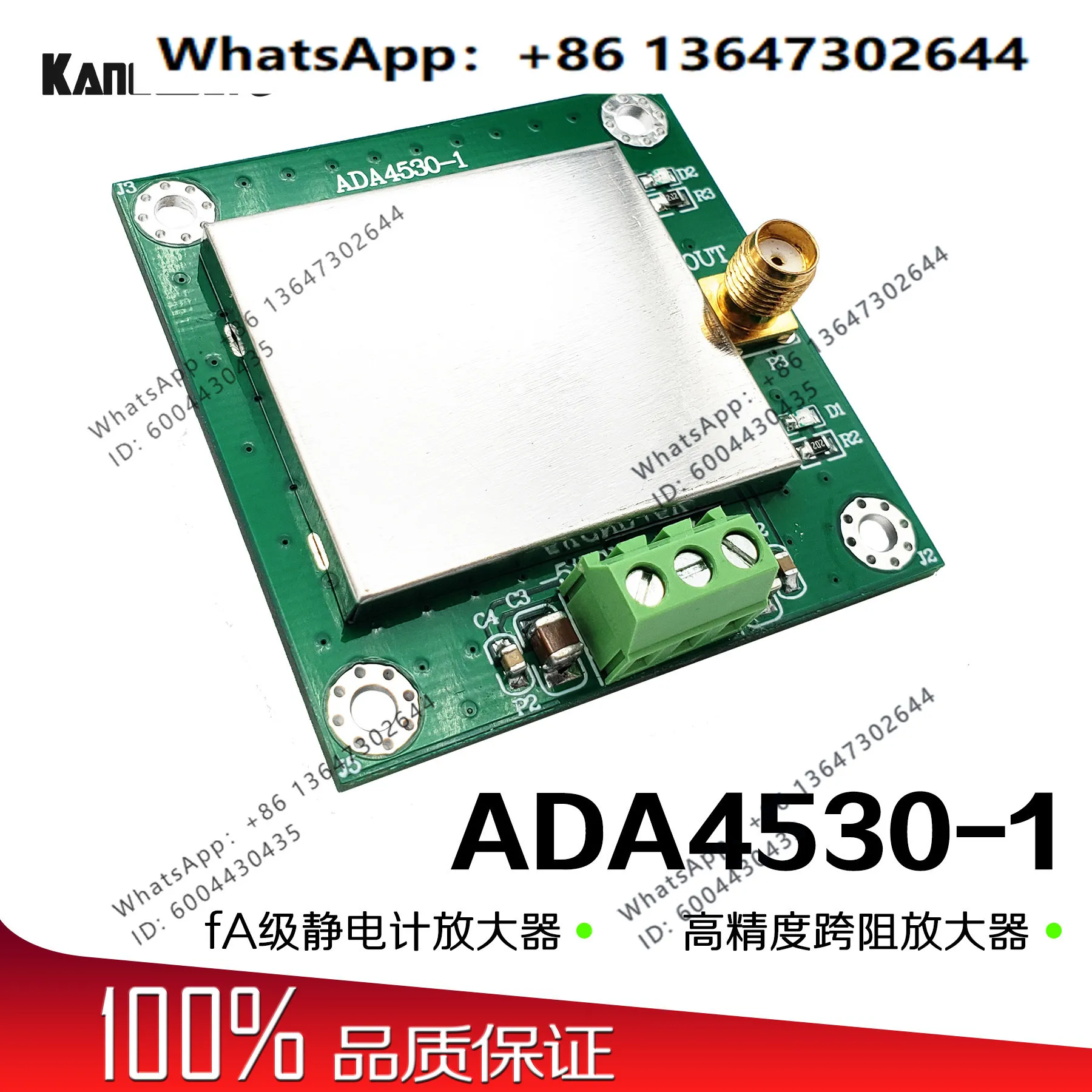 Class fA High Precision Electrometer Transimpedance Amplifier ADA4530-1 Measurement Module Photoelectric IV Conversion