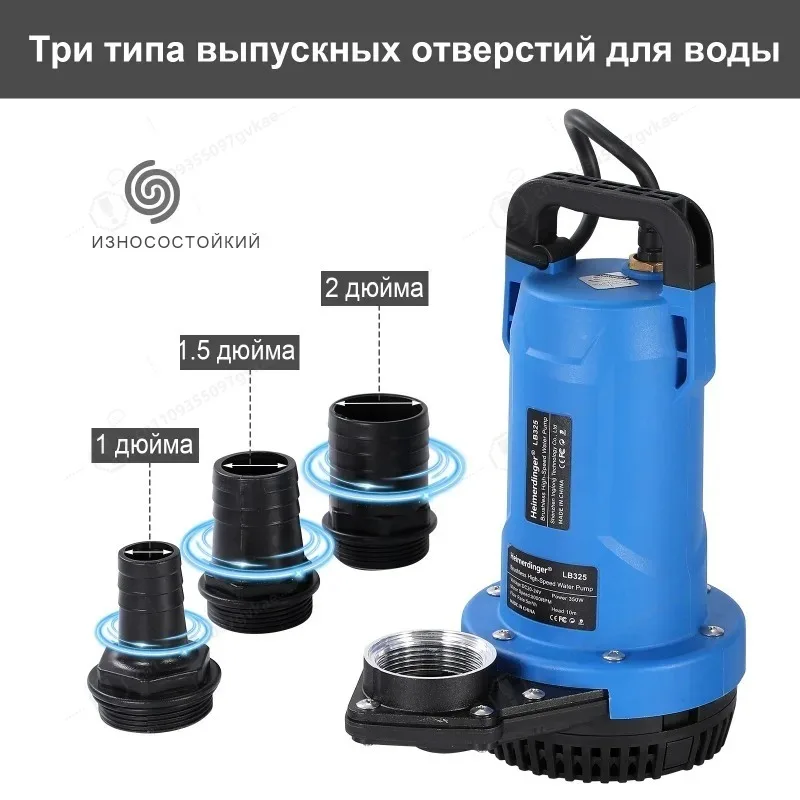 Brushless Submersible Pump, water pump, 350W, 5m³/s Flow, 5000RPM, 1/1.5/2
