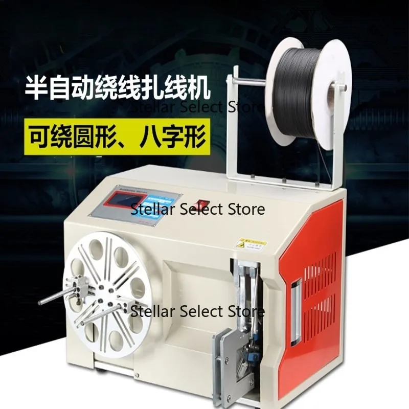 JW-M5-30 Winding and Twisting Machine, Meter-Counting Winding and Twisting Semi-Automatic Machine