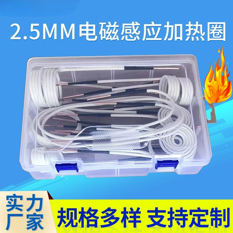 

Катушка электромагнитного индукционного нагревателя — аксессуар для быстрой нагрева мощностью 2000 Вт для снятия винтов/подшипников, готовый к отправке