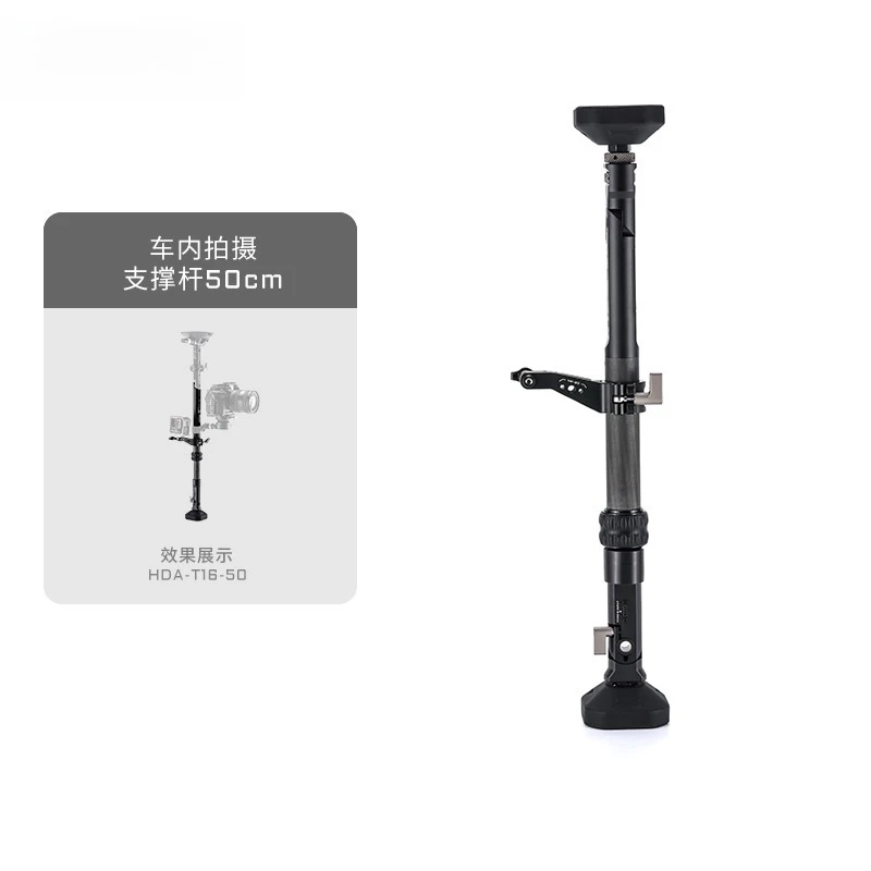 In-car shooting Support rod Mobile phone action camera Suction cup shooting Heaven and earth rod Car car track bracket