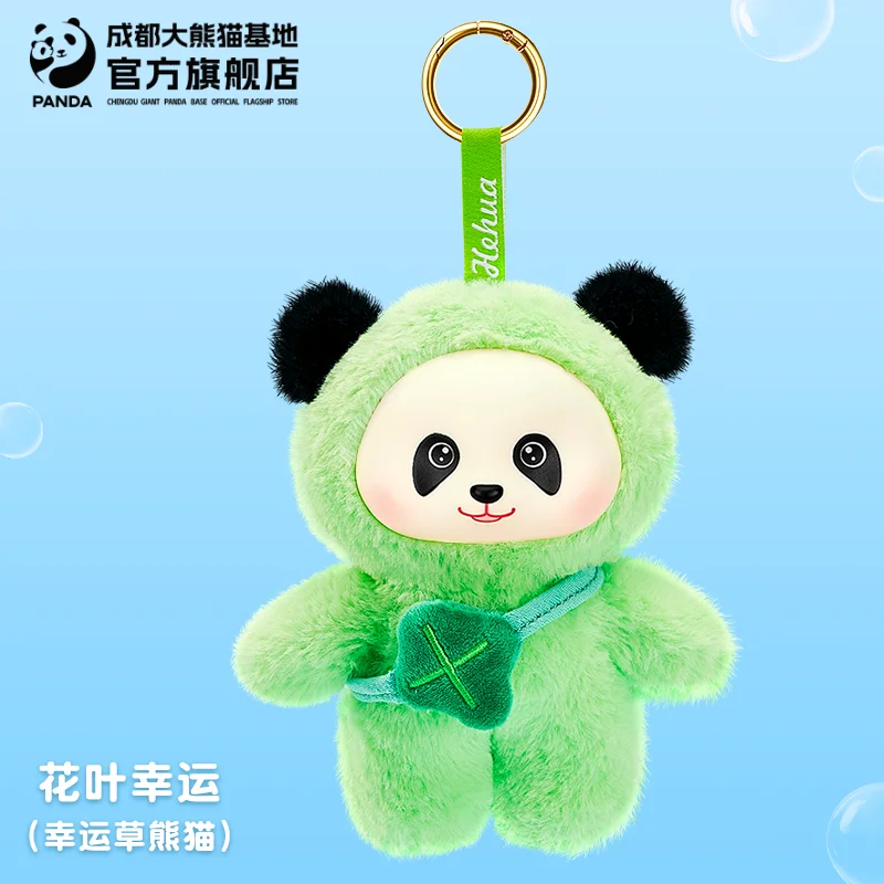 سلسلة قاعدة الباندا العملاقة من Chengdu، عالم سري لغة الزهور، قلادة من القطيفة، صندوق أعمى، هدية ثقافية وإبداعية
