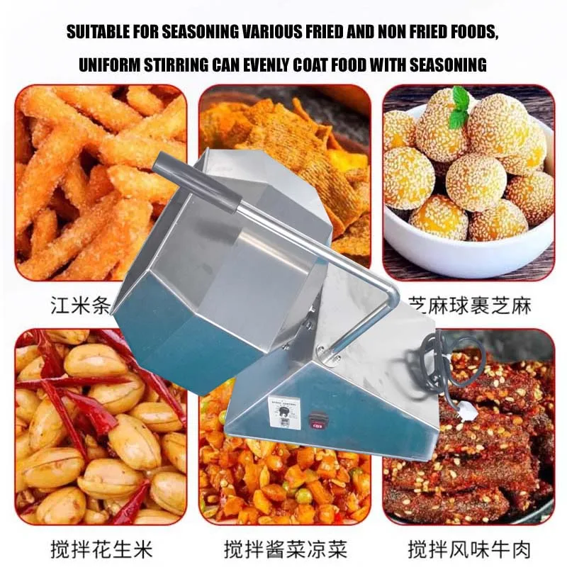 Stainless Steel Mixer Food Octagonal Mixina Machine Meat Pickling Machine Shrimp Feed Seasoning Machine