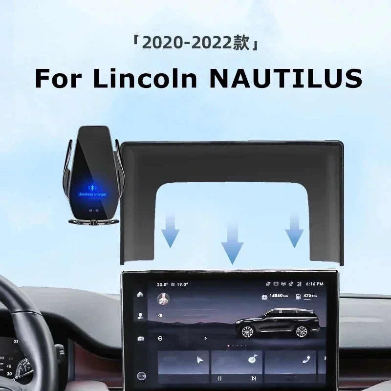 

2020-2022 для Lincoln Nautilus автомобильный держатель для экрана телефона беспроводное зарядное устройство навигационное крепление аксессуары для интерьера