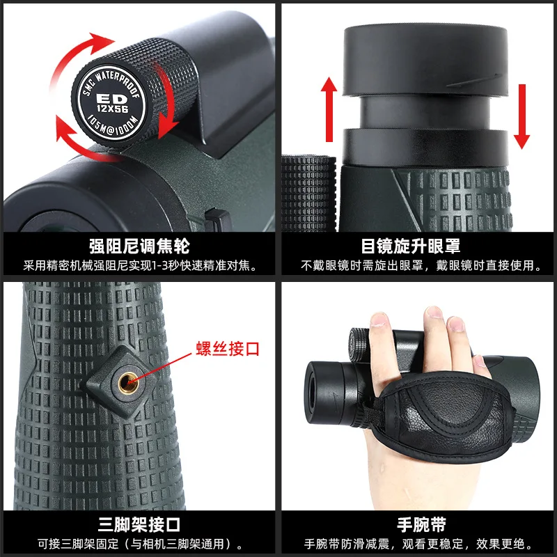 Bossdun Monocular 12x56ED Bak4 Prism Powerful Telescope Waterproof Hunting Goods for Camping
