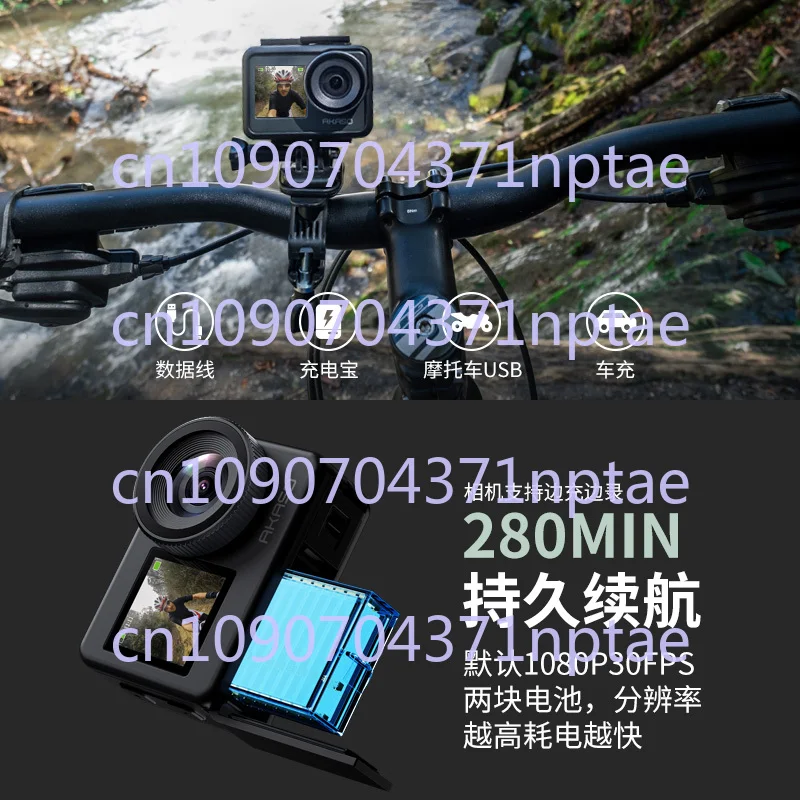 Brave7 action camera 4K high definition image stabilization camera bare metal waterproof cycling motorcycle recorder