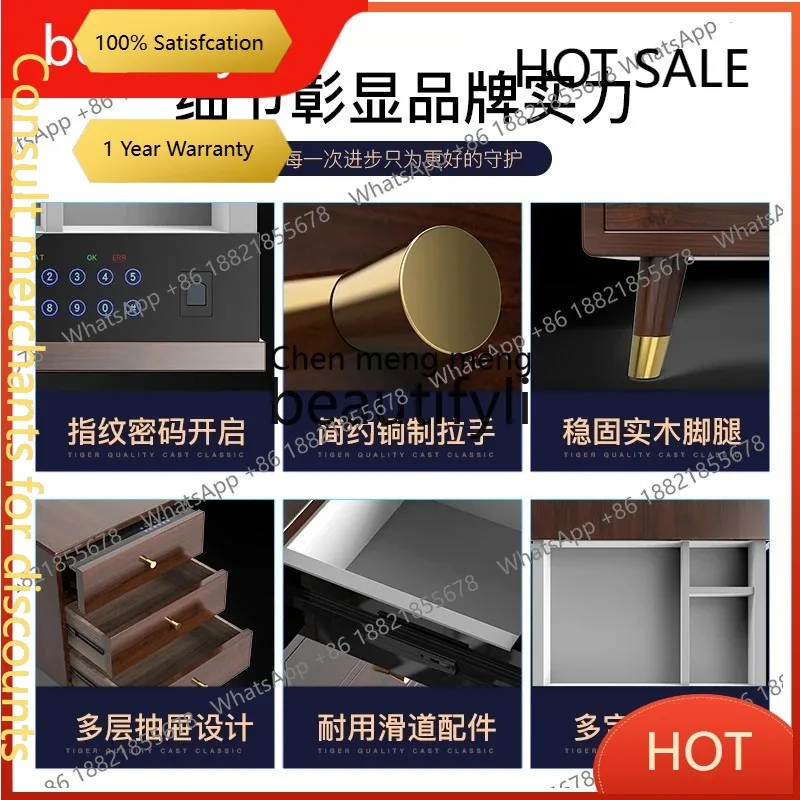 D5556 New Chinese solid wood invisible 66cm smart touch screen fingerprint password drawer bedroom bedside safe