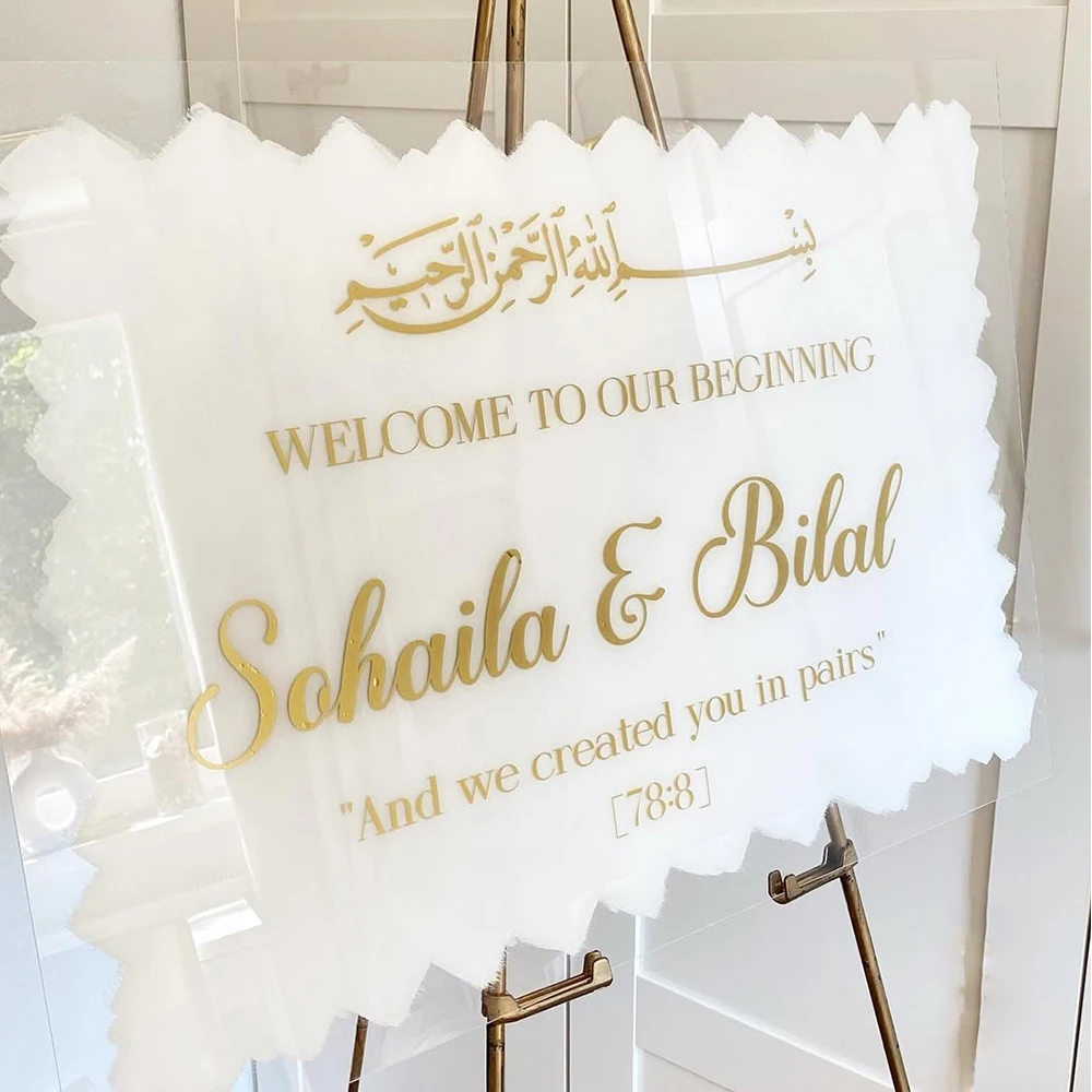 Welcome Wedding Vinyl Decals Bismillah Arabic Calligraphy Vinyl Stickers Quran 78:8 Custom Name and Date Muslim Arabic Sign