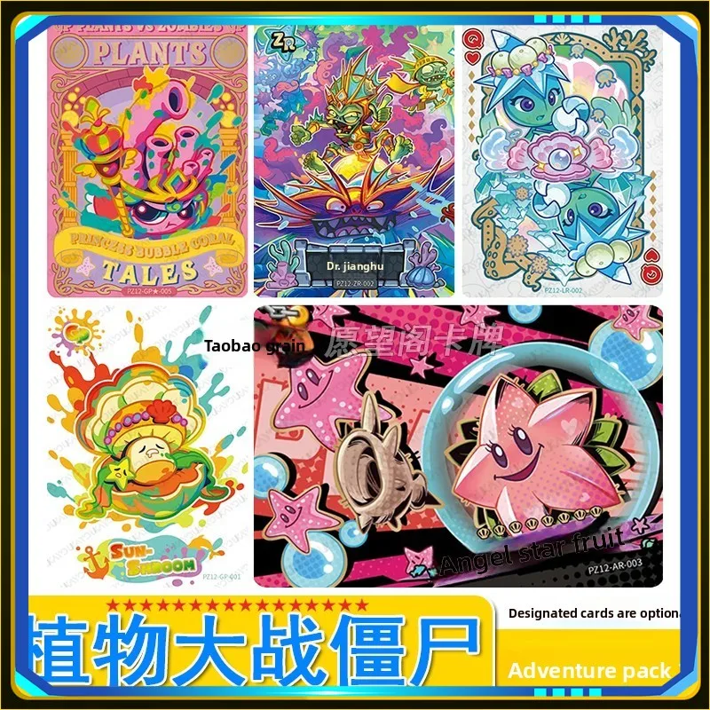 KAYOU Plants Vs Zombies Adventure Pack Series 12 Collectible Cards GP AR Angel Starfruit LR ZR Single Card Full Set Cards