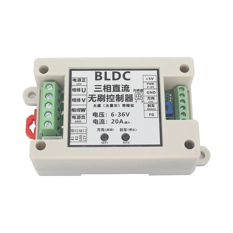 Controlador de Motor sin escobillas CC trifásico BLDC DC 6-60V 400W PWM Placa de controlador de Control de Motor Hall con avance/retroceso/freno