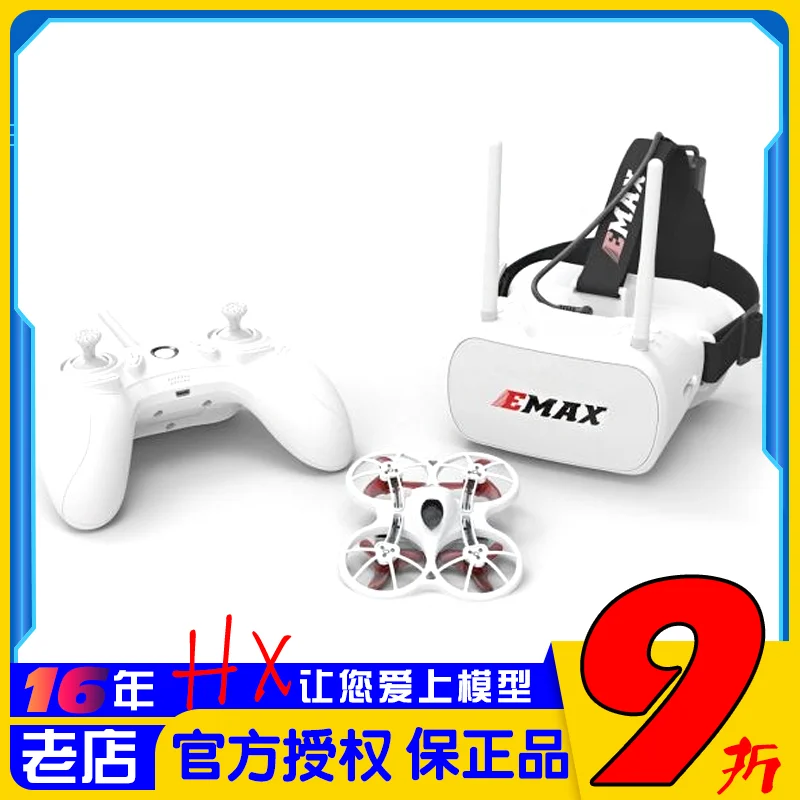 

Emax Silver Swallow Time Cruiser Tinyhawk Model Aircraft Indoor Hollow Cup FPV Flight Control Time Cruiser Hand Flying Set