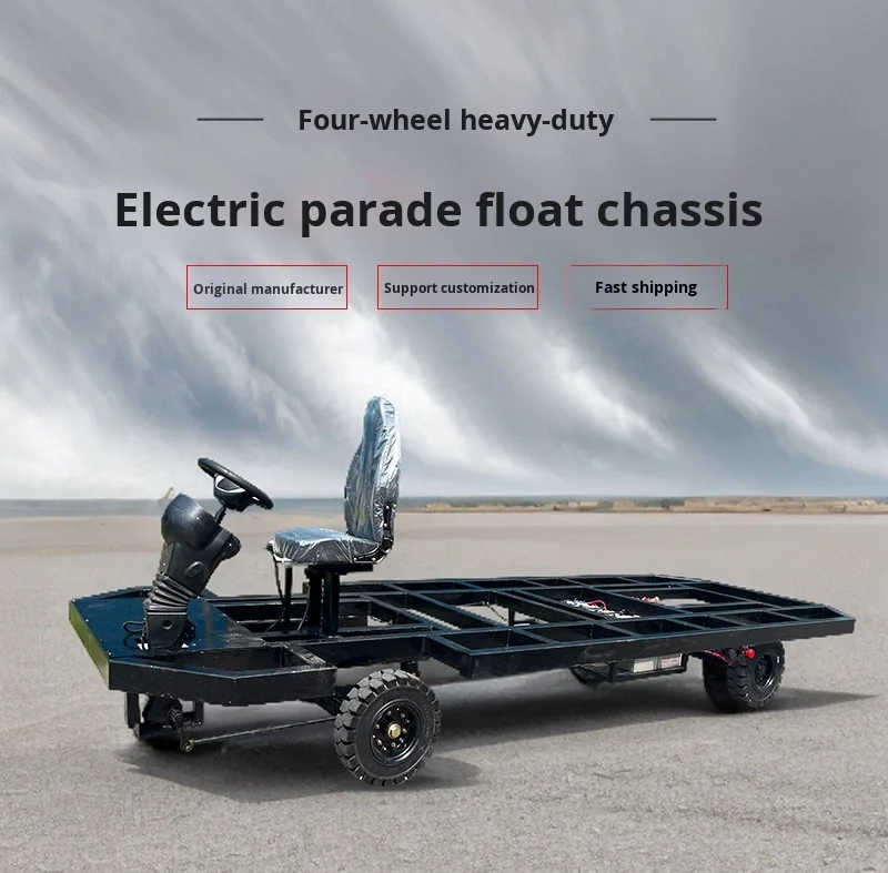 Customizable Sizes Electric RVs Floats Festival Parade Celebration Vehicles Overload Performance Chassisglobally accessible