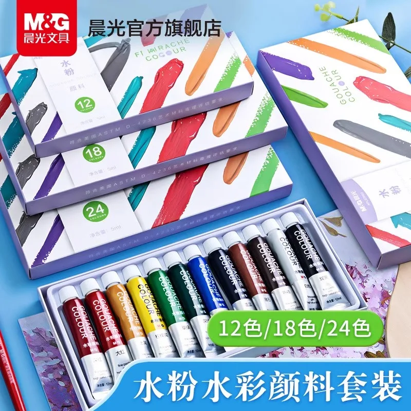 M&G gouache ชุดสีสําหรับเด็กปลอดสารพิษโรงเรียนประถมศึกษาศิลปะนักเรียนพิเศษภาพวาดเครื่องมือหลอด 12/24 สี 5ml profess