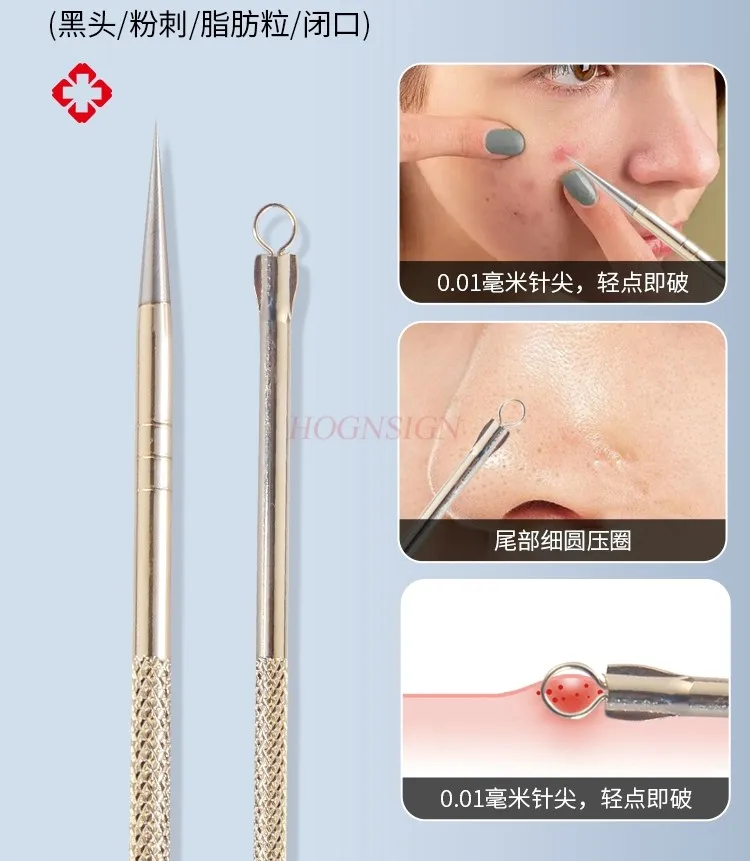 Acne needle, blackhead needle, beauty salon specific acne cleaning needle, fat particle removal needle