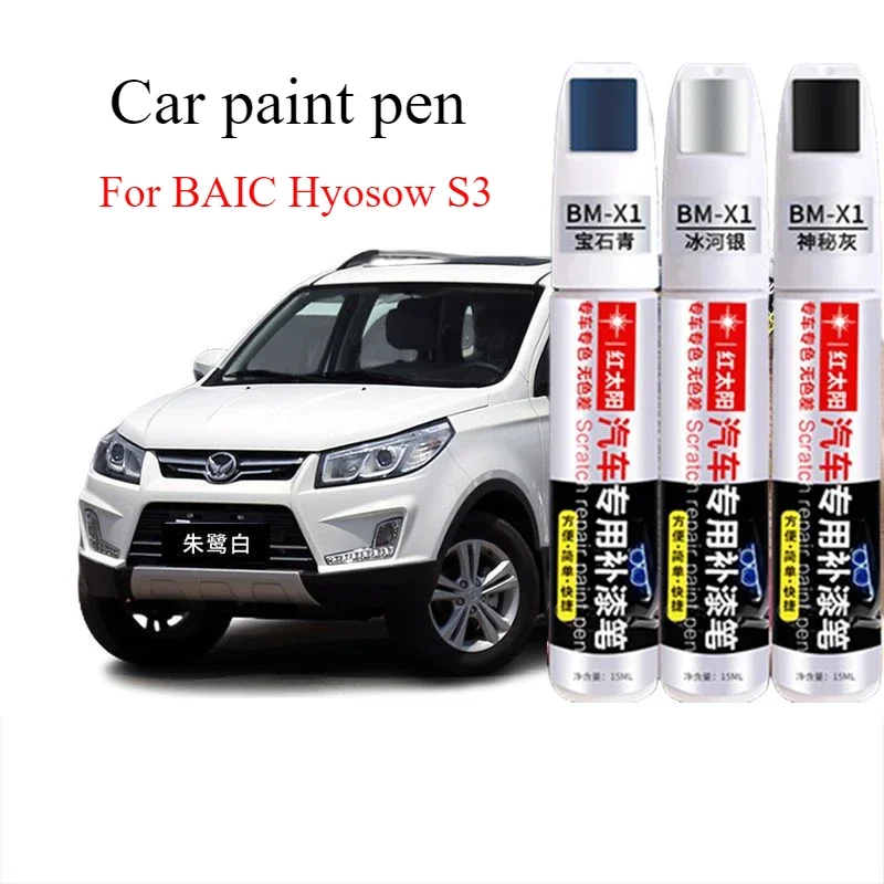 For BAIC Hyosow S3 Repair Pen Ibis White Car Paint Scratch Repair Artifact Bordeaux Red Dot Pen