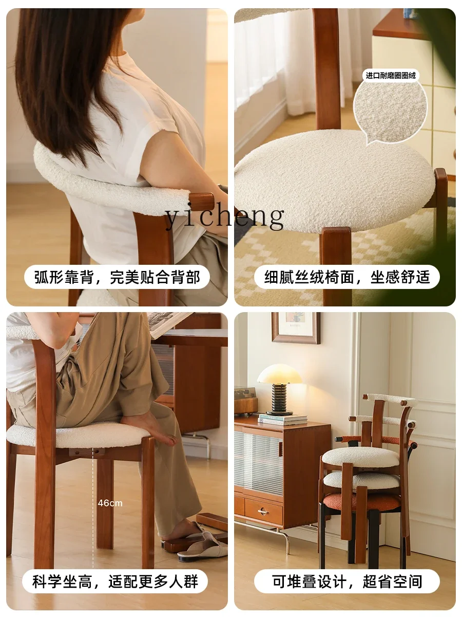 

Solid Wood Dining Chair Home Circle Fleece Vintage Dining Table and Chair Living Room Wabi Sabi Backrest Chair