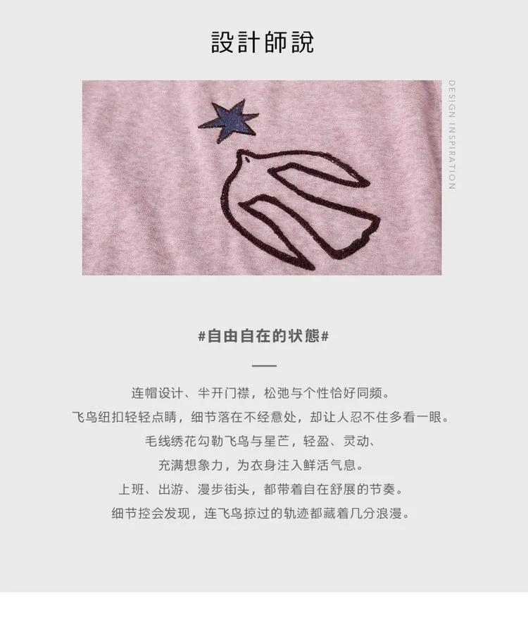 MOVEUP Hooded Drawstring Pullover 2026 Autumn Bird‑Shaped Buttons Embroidery Sweatshirts Loose Long Sleeve Casual Top 3ELQ10567