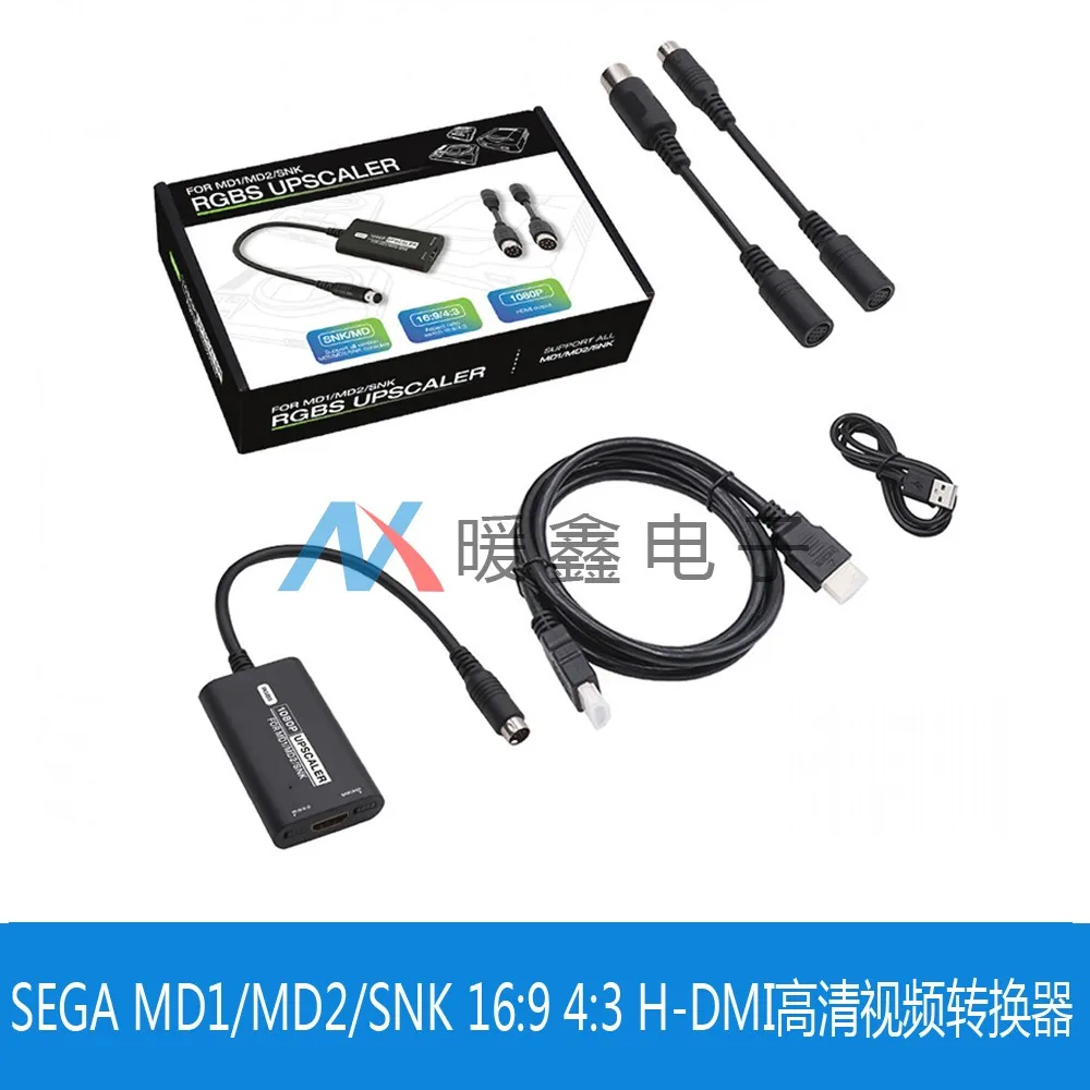 SEGA MD1/MD2/SNK 16:9 4:3 HDMI HD Video Converter 1080P Video Adapter